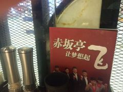 -赤坂亭M9和牛烧肉·日料398放题(万达店)