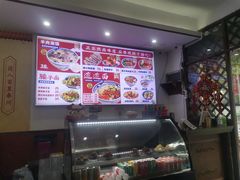 -福瑞记老孙头biangbiang面(新生路店)