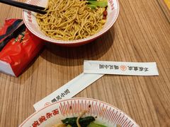 -遇见小面(碧桂园总部店)