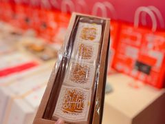 -阮大兴糕团(日月光中心店)