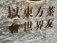 -霸王茶姬(正佳广场店)