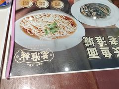 -老淮城·长鱼面(河下古镇店)