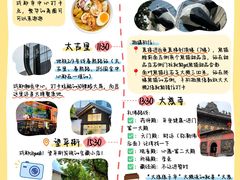 -成都欢乐谷