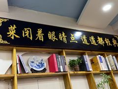 -八次方密云水库鱼粘卷子·熏鸽子·农家菜