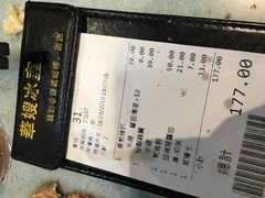 账单-华嫂冰室(尖沙咀店)