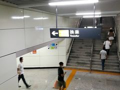 -长沙火车站(地铁站)