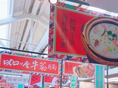 -肥仔文澳门猪骨煲(南京西路店)