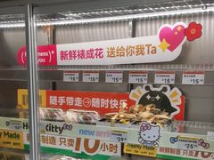 -三只蜜蜂蛋糕(东城店)