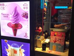 -麦当劳(一德路店)