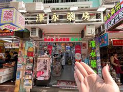 -官也街