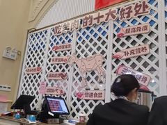 -渔村盛宴(航空新城店)