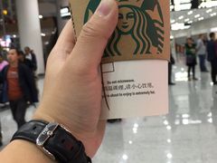 -星巴克(江北机场店)