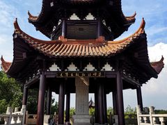 -观潮胜地公园