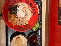 -寸屋拉面(凯德晶萃店)