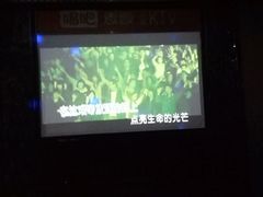 -唱吧麦颂KTV(东胜港悦广场店)