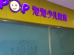-新东方素质成长中心(金源校区)
