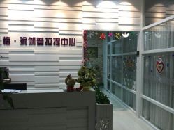 点击看大图 -梅·瑜伽李欣普拉提学院