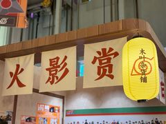 -重庆时代广场