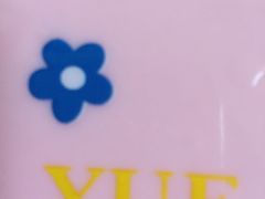 -华宝食品有限公司(建设路总店)