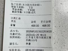 -瑞鹏宠物医院•异宠•宠保定点•流浪定点救助宠物医院(青祁店)