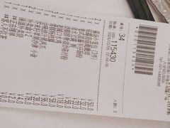-美心·翠园(港汇恒隆广场店)