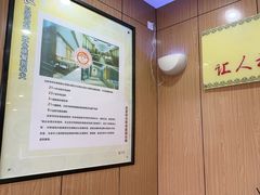 -华天二友居肉饼(宫门口店)
