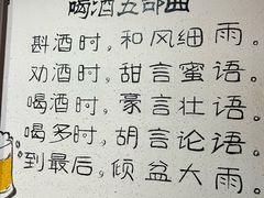 -湘当有味(宋诏桥一店)