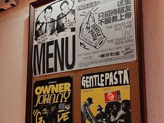 -黑手制面·Gentle Pasta(国金天地店)