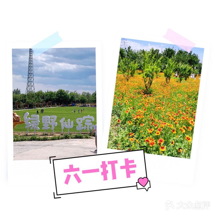 北京六一遛娃必打卡的超值亲子乐园