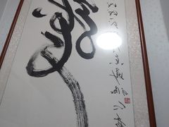 -九龙餐厅(大沽路店)