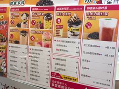 -蜜雪冰城(陆家嘴店)