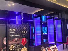 -逸馥荟(人广来福士店)