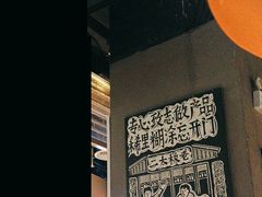 -太二酸菜鱼(永旺梦乐城店)