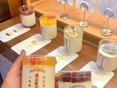 -连杏双皮奶(长沙国金店)