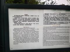 -新江湾城公园