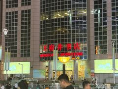 -张一元(总店)
