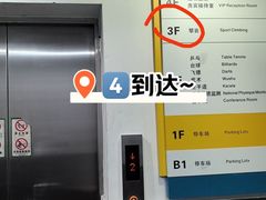 -魔岩攀登(南京东路店)
