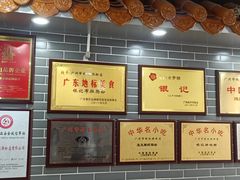 -银记肠粉(文昌北路店)