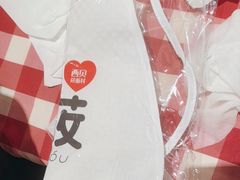 -西贝(华发商都店)