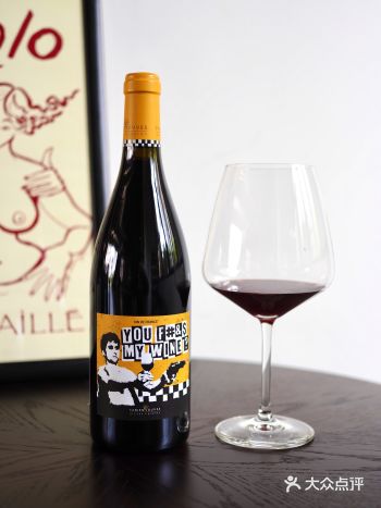 自然酒｜你搞我的酒？超有个性奶油草莓泡泡糖！