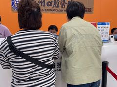 -杭州口腔医院(城西院区)