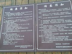 -大王村沙滩