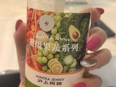 -沪上阿姨·精选茶饮(唐山新街北口店)