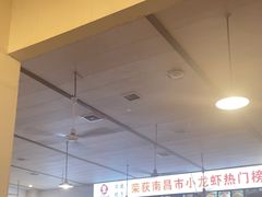 -冶建镜子·老南昌大排档·江西虾王(总店)