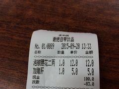 -李米线(武陵路店)