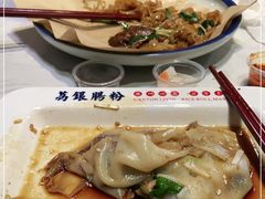-荔银肠粉(建六店)