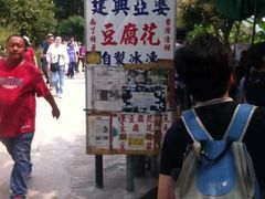 -南丫岛