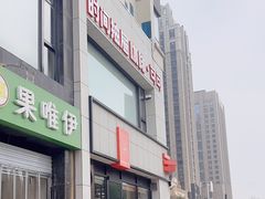 -时间抽屉(裕华万达广场店)