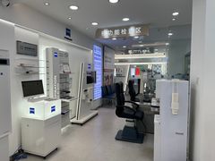 -视康眼镜·蔡司授权店(同乐路广州眼镜城店)