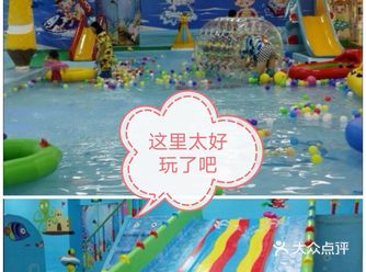 带宝宝去过婴儿游泳馆，大的游泳俱乐部，其实最喜欢的是